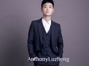 AnthonyLuzheng