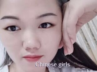 Chinese_girls