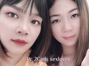 Pc_2Girls_sexlover