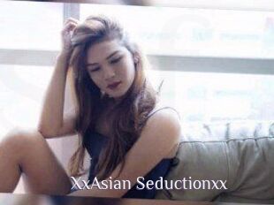 XxAsian_Seductionxx